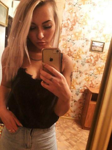 Фатима